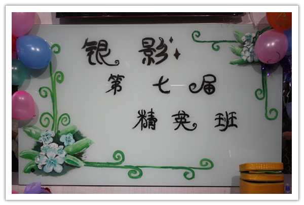 版报.JPG
